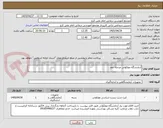 تصویر کوچک آگهی آزمایشگاه مولکولی مرحله ذوم