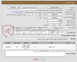 تصویر کوچک آگهی کیس کامپیوتر با مشخصات پیوست 
