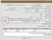 تصویر کوچک آگهی خرید باتری دستگاه حضور غیاب جهت مرکز بهداشت شهرستان کرمان 