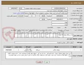 تصویر کوچک آگهی یک دستگاه یخچال 16 فوت 