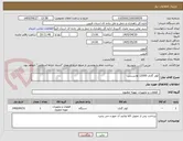 تصویر کوچک آگهی کولر گازی 12000 هایسنس 