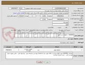 تصویر کوچک آگهی 0430451  /  قطعات تاپ درایو