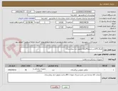 تصویر کوچک آگهی هیلاژن4کارتن.تسویه4ماهه.تحویل انبار بیمارستان.