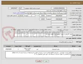 تصویر کوچک آگهی روغن گیربکس و روغن دیفرانسیل ( کالای ایرانی )