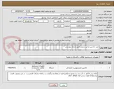 تصویر کوچک آگهی خرید ماشین لباس شویی طبق مدارک پیوستی