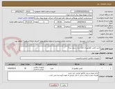 تصویر کوچک آگهی خرید کفش کوهنوردی لاوان مدل سهند پرو 3