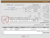 تصویر کوچک آگهی خرید و حمل نهال زیتون رقم آربکین