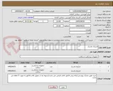 تصویر کوچک آگهی لارنژیال ماسک