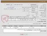 تصویر کوچک آگهی آمبوبگ بزرگسال- اطفال - نوزاد جنس سیلکونی بیمارستان رازی سراوان
