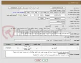 تصویر کوچک آگهی رگلاتور ‎پنوماتیکی‏ ‎پوزیشنر‏ ‎8 Bar‏ قطر ‎1/2 in‏ دقت فیلتراسیون ‎5 µm‏ مارک 3S‎ مدل ‎XR100 SERIES