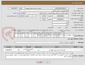 تصویر کوچک آگهی ست بیهوشی بزرگسال با لوله و بگ به تعداد 40 عدد/پرداخت 6 ماهه 