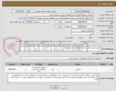 تصویر کوچک آگهی کیوسک توت فرنگی 6 متری ابعاد 2 در 3 متر مربع