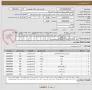 تصویر کوچک آگهی نوشابه قوطی پپسی مشهد 240عدد
....لطفا به قسمت توضیحات کاتالوگ مراجعه فرمایید
