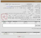 تصویر کوچک آگهی عملیات احداث تکمیل و بهسازی کانال آبیاری عمومی روستاهای قره کوشن، زرین قبا و ایرانق - شهرستان بستان آباد