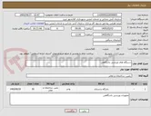 تصویر کوچک آگهی دستگاه های ورزشی باشگاهی