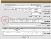تصویر کوچک آگهی دستگاه دوزیمتر محیطی و الودگی سنج 
