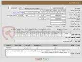 تصویر کوچک آگهی خرید 4000عدد مربا تکنفره 20گرم (هویج /آلبالو)-تاریخ تولید روز تحویل داده شود-قیمت کل پیشنهادی ثبت شود