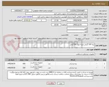 تصویر کوچک آگهی پنبه 100 گرمی وپنبه توپک 50 گرمی