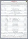 تصویر کوچک آگهی بهسازی، اصلاح و ایمن سازی میدان فرودگاه اصفهان 