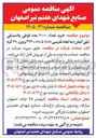 تصویر کوچک آگهی خرید ۷۰۰۰۰ عدد قوطی پلاستیکی (پلی اتیلن)