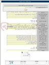 تصویر کوچک آگهی قرائت کنتور منطقه یک یزد