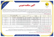تصویر کوچک آگهی خرید کابل خودنگهدار فشار ضعیف 