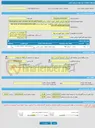تصویر کوچک آگهی فراخوان ارزیابی کیفی جهت اجرای ساختBSP JACKE RP JACKETBRIDGEPILE,BSP DECKRP DECKFLARETOWER
