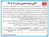 تصویر کوچک آگهی فروش ۲۰۰،۰۰۰ کیلوگرم تیوب ( لوله) ریفرمر مستعمل با متعلقات و اتصالات