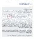 تصویر کوچک آگهی مزایده اموال توقیفی غیرمنقول: آپارتمان مسکونی با پارکینگ و انباری.