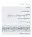 تصویر کوچک آگهی مزایده الکترونیکی اموال منقول (یک دست مبلمان ناهارخوری 6 نفره) در مجتمع دادگاه‌های عمومی طبس.