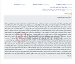 تصویر کوچک آگهی مزایده اموال غیرمنقول (خانه مسکونی، پارکینگ و نخل) اجرای احکام کیفری دادگاه بخش خشت.