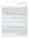 تصویر کوچک آگهی مزایده نوبت اول آنلاین ملک به مساحت ۷۳۷ متر مربع واقع در شهر قدس.