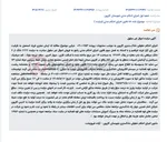 تصویر کوچک آگهی مزایده الکترونیکی 2/22 دانگ از سرقفلی مغازه در کازرون.