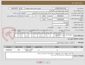 تصویر کوچک آگهی فن کولر/به فایل پیوست رجوع شود.