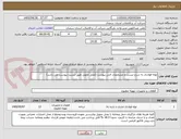 تصویر کوچک آگهی لوله فولادی به شرح لیست و مشخصات فنی پیوست (محل تحویل طبق لیست پیوست می باشد)