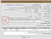 تصویر کوچک آگهی سوزن اسپاینال