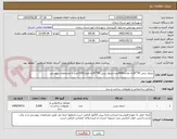 تصویر کوچک آگهی جدول بتنی 50*30به تعداد4000عدد-جدول بتنی 50*50به تعداد1000عدد با مشخصات پیوستی
