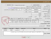 تصویر کوچک آگهی مربای تک نفره مارک کشت چین به تعداد20هزار عدد 25 گرمی در طعمهای بالنگ وآلبالو مورد نیاز میباشد.