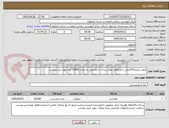 تصویر کوچک آگهی حلوا شکری30گرمی با مارکهای عقاب،بیدک یا عاصمی به تعداد 20000 عدد مورد نیاز میباشد.