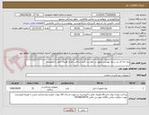تصویر کوچک آگهی رول ژله ای زیر سری پوزیشن طبق در خواست خرید پرداخت نقدی هزینه حمل با فروشنده 