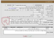 تصویر کوچک آگهی بکارگیری اتوبوس( رفت و برگشت) جهت حمایت از تشکل ها و مساجد شهرداری منطقه 7مشهد مقدس