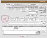 تصویر کوچک آگهی رایانه، پرینتر، مانیتور و اسکنر مطابق فایل پیوستی