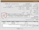 تصویر کوچک آگهی 1- خرید و نصب یک دستگاه جک (راهبند) با بازوی 4 متری و انجام اقدامات مرتبط بر اساس فایل پیوست 

