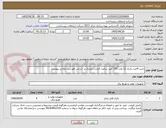 تصویر کوچک آگهی خرید 4عدد باتری 12 ولت 155 آمپر ساعت فرانت ترمینال بر اساس فهرست مقادیر پیوست 