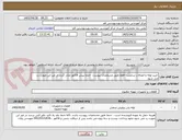 تصویر کوچک آگهی خرید لوله و اتصالات سایلنت -فقط طبق مشخصات پیوست -حتما پیش فاکتور صادر گردد در غیر این صورت رد می شود