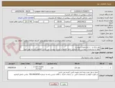 تصویر کوچک آگهی پاور بانک و ... با مشخصات پیوست
لطفا به مشخصات پیوست دقت فرمایید ادامه کالاها در لیست پیوست می باشد کالاهای مشابه مورد قبول نمی باشد