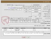 تصویر کوچک آگهی کولر گازی دقیقا طبق درخواست خرید و منطبق با نظر و تائید آقای مهندس ردانی پور 09133945488 ( پرداخت وجه پس از تحویل و تائید خریدار )