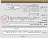 تصویر کوچک آگهی 1- ترانسفور ماتور       400کاوآ     کم تلفات              1 دستگاه