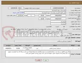 تصویر کوچک آگهی 6400 عدد دستکش جراحی سایز 7 و 6400 عدد دستکش جراحی سایز 8 و 6400 عدد دستکش جراحی سایز 7/5 طبق فایل پیوست