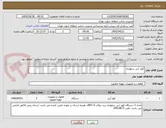 تصویر کوچک آگهی کولر آبی سلولزی